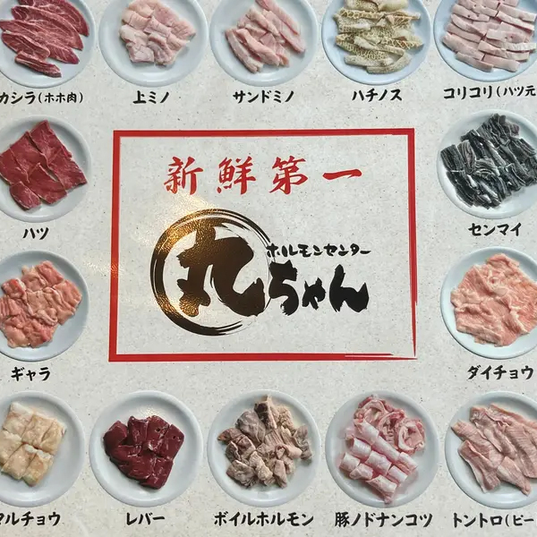 お食事